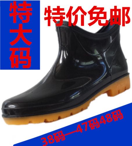 Chaussures en caoutchouc jeunesse, 18-40 ans, - Ref 941771