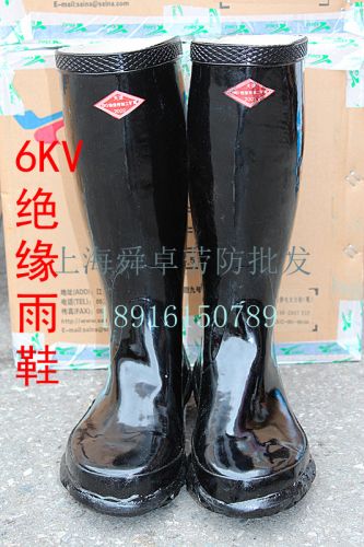 Chaussures en caoutchouc - Ref 941774