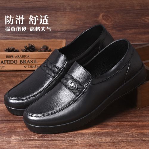 Chaussures en caoutchouc jeunesse, 18-40 ans et Moyen-âge - Ref 941775