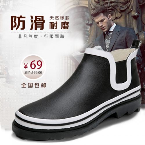 Chaussures en caoutchouc jeunesse, 18-40 ans et Moyen-âge - Ref 941776
