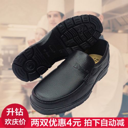 Chaussures en caoutchouc jeunesse, 18-40 ans et Moyen-âge - Ref 941792