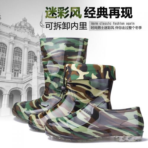 Chaussures en caoutchouc jeunesse, 18-40 ans et Moyen-âge - Ref 941793