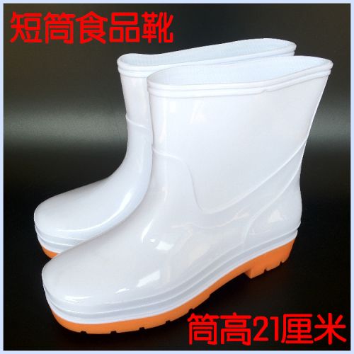 Chaussures en caoutchouc Moyen-âge , jeunesse, 18-40 ans, - Ref 941800
