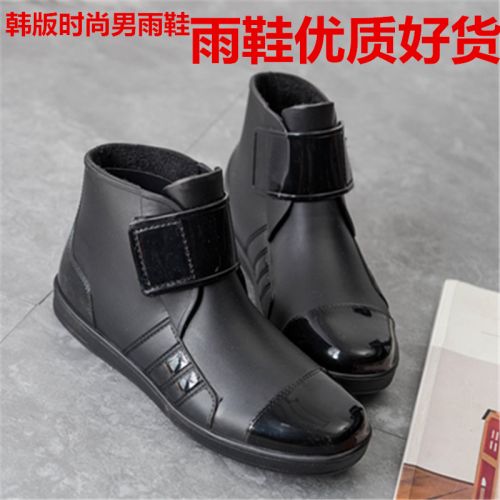 Chaussures en caoutchouc jeunesse, 18-40 ans et Moyen-âge - Ref 941804