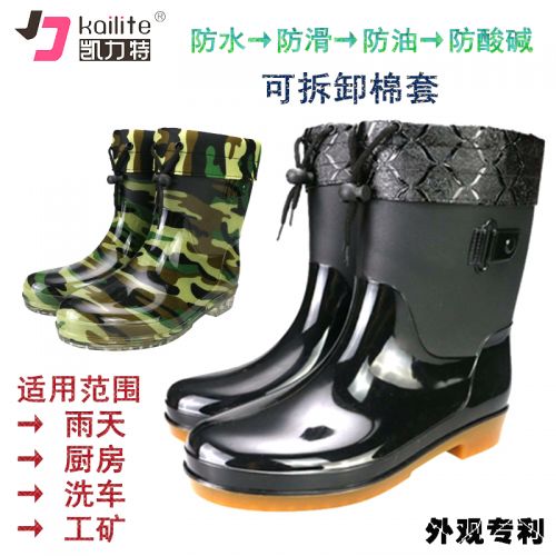 Chaussures en caoutchouc jeunesse, 18-40 ans, - Ref 941805