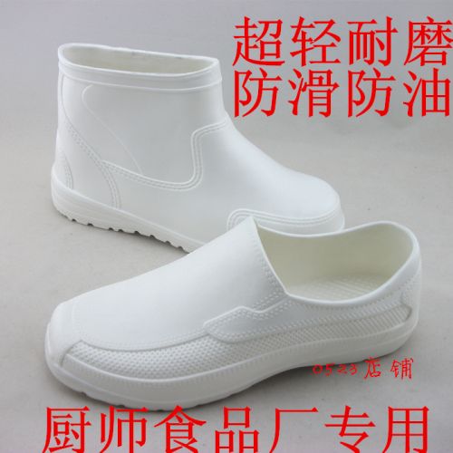 Chaussures en caoutchouc - Ref 941808