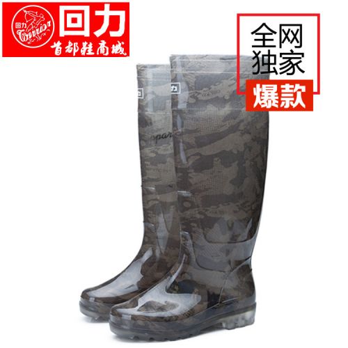Chaussures en caoutchouc jeunesse, 18-40 ans et Moyen-âge WARRIOR - Ref 941815