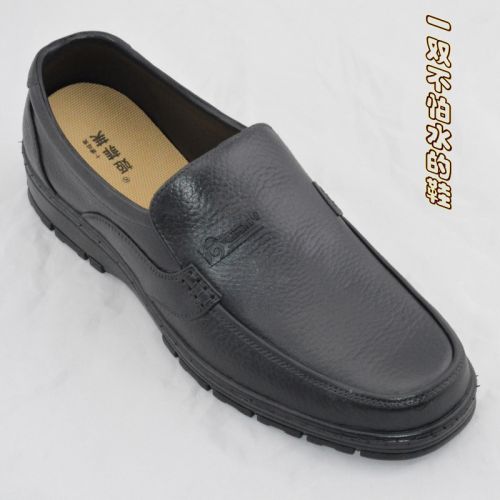 Chaussures en caoutchouc - Ref 941820