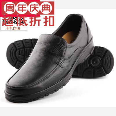 Chaussures en caoutchouc - Ref 941821