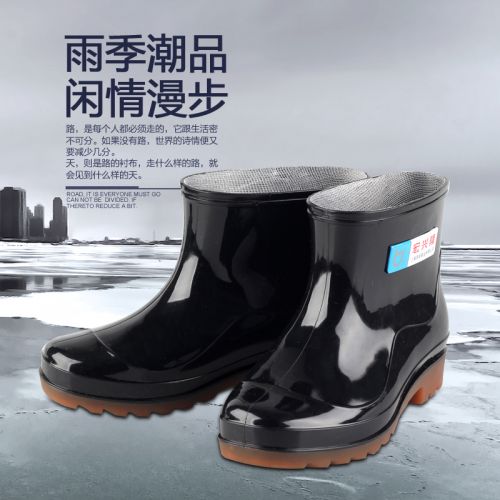 Chaussures en caoutchouc - Ref 941846