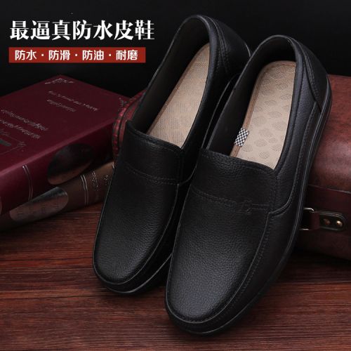 Chaussures en caoutchouc jeunesse, 18-40 ans, - Ref 941857