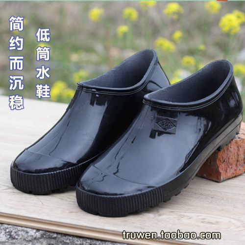 Chaussures en caoutchouc jeunesse, 18-40 ans et Moyen-âge - Ref 941862