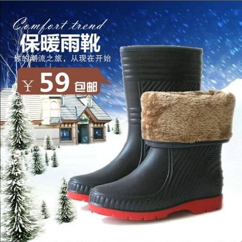 Chaussures en caoutchouc jeunesse, 18-40 ans et Moyen-âge - Ref 941868