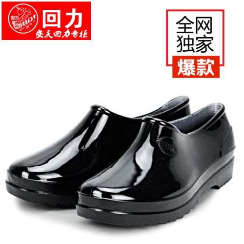 Chaussures en caoutchouc jeunesse, 18-40 ans et Moyen-âge WARRIOR - Ref 941879