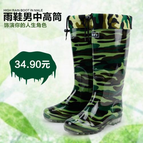 Chaussures en caoutchouc jeunesse, 18-40 ans, WARRIOR - Ref 941880