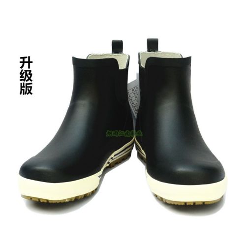 Chaussures en caoutchouc - Ref 941885