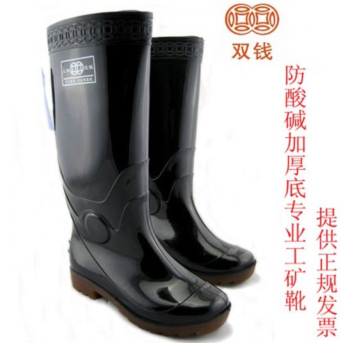 Chaussures en caoutchouc - Ref 941886