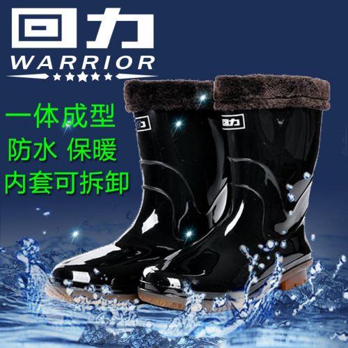 Chaussures en caoutchouc jeunesse, 18-40 ans et Moyen-âge WARRIOR - Ref 941888