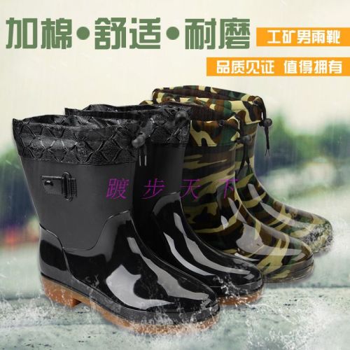 Chaussures en caoutchouc jeunesse, 18-40 ans, - Ref 941889