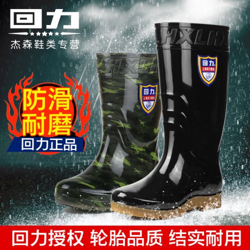 Chaussures en caoutchouc jeunesse, 18-40 ans et Moyen-âge WARRIOR - Ref 941895