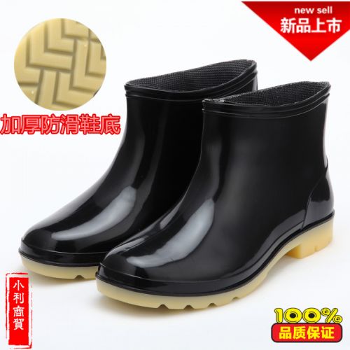 Chaussures en caoutchouc - Ref 941900