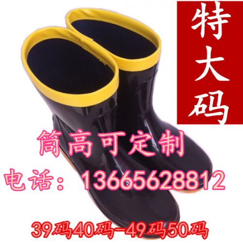 Chaussures en caoutchouc jeunesse, 18-40 ans, - Ref 941903