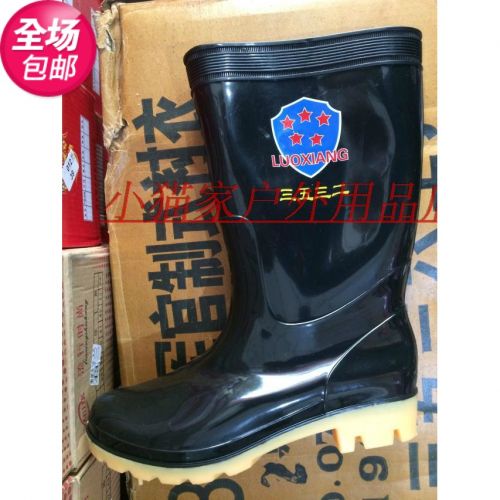 Chaussures en caoutchouc - Ref 941912