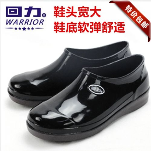 Chaussures en caoutchouc jeunesse, 18-40 ans, WARRIOR - Ref 941920