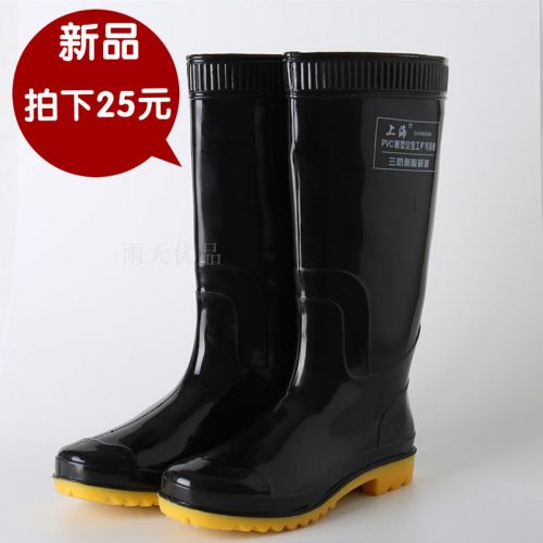 Chaussures en caoutchouc - Ref 941929