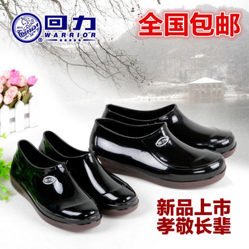 Chaussures en caoutchouc jeunesse, 18-40 ans et Moyen-âge WARRIOR - Ref 941935