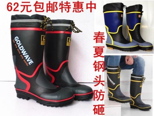 Chaussures en caoutchouc GAOKD - Ref 941955