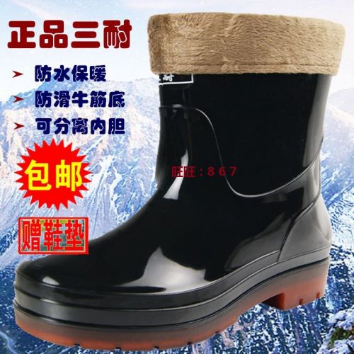 Chaussures en caoutchouc jeunesse, 18-40 ans, - Ref 941956