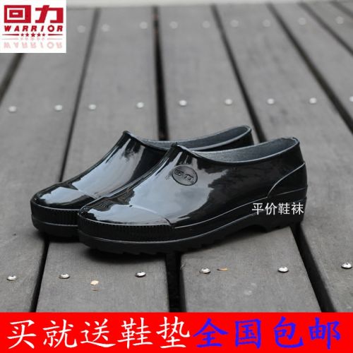 Chaussures en caoutchouc jeunesse, 18-40 ans et Moyen-âge WARRIOR - Ref 941969