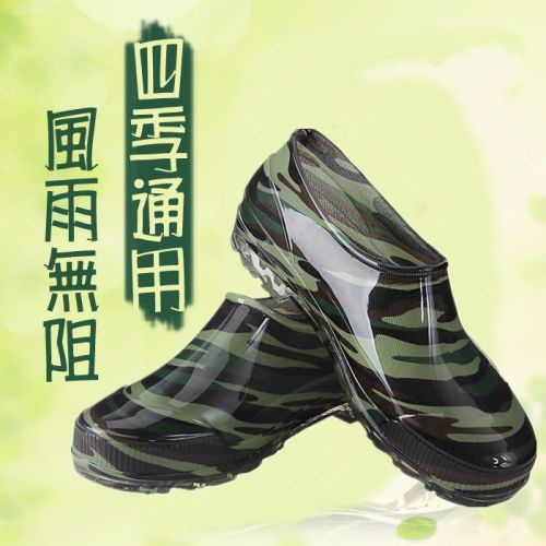 Chaussures en caoutchouc jeunesse, 18-40 ans et Moyen-âge - Ref 941977
