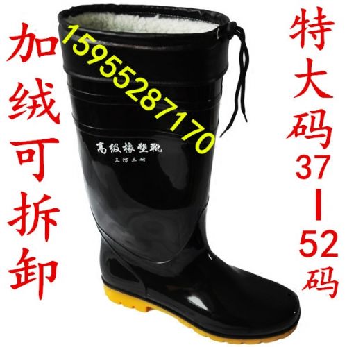 Chaussures en caoutchouc jeunesse, 18-40 ans et Moyen-âge - Ref 941978