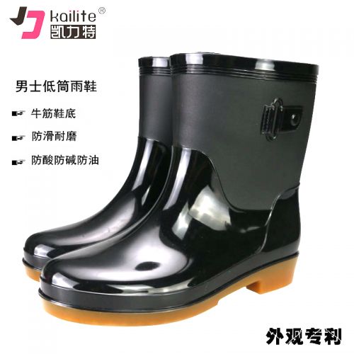Chaussures en caoutchouc jeunesse, 18-40 ans, - Ref 941979