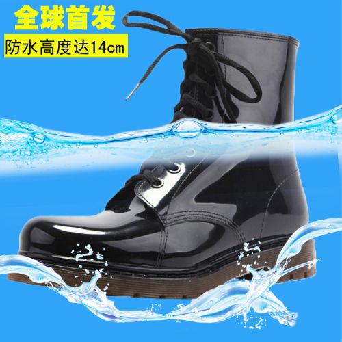Chaussures en caoutchouc jeunesse, 18-40 ans, - Ref 941981