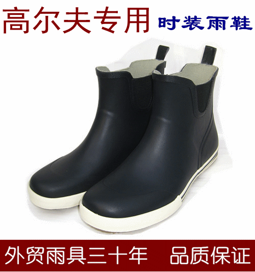 Chaussures en caoutchouc jeunesse, 18-40 ans et Moyen-âge - Ref 941982