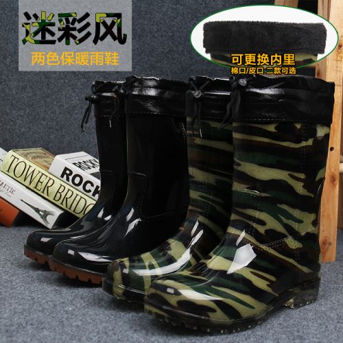 Chaussures en caoutchouc jeunesse, 18-40 ans et Moyen-âge - Ref 941983