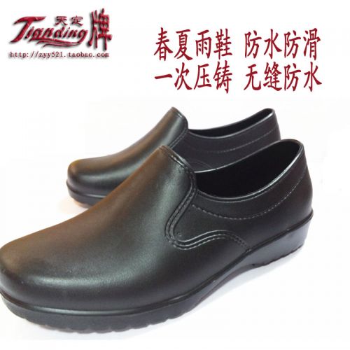 Chaussures en caoutchouc jeunesse, 18-40 ans et Moyen-âge - Ref 941992
