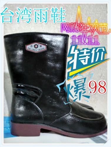 Chaussures en caoutchouc jeunesse, 18-40 ans et Moyen-âge - Ref 942000