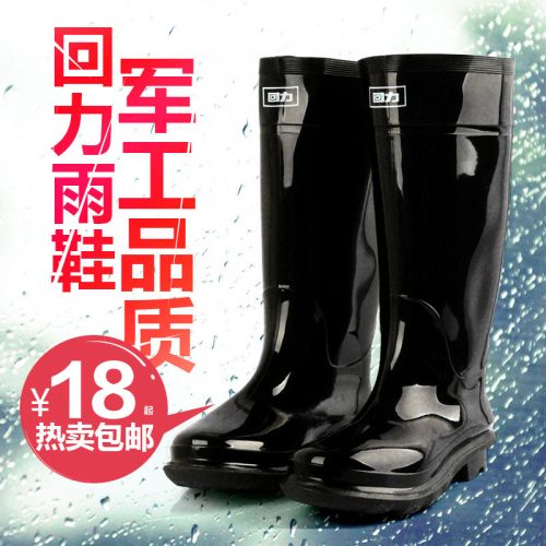 Chaussures en caoutchouc jeunesse, 18-40 ans, WARRIOR - Ref 942008