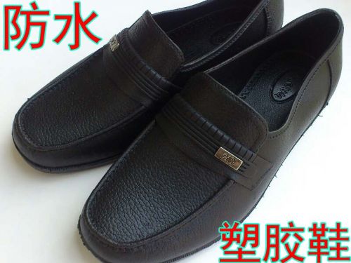 Chaussures en caoutchouc - Ref 942013