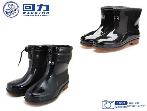Chaussures en caoutchouc jeunesse, 18-40 ans, WARRIOR - Ref 942015