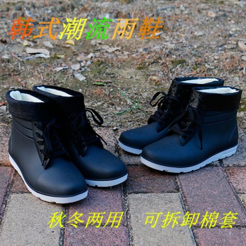 Chaussures en caoutchouc jeunesse, 18-40 ans et Moyen-âge - Ref 942016