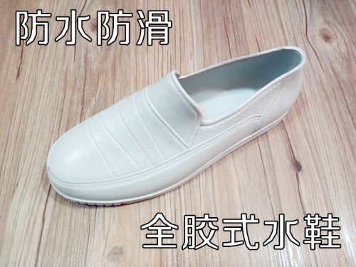 Chaussures en caoutchouc - Ref 942028