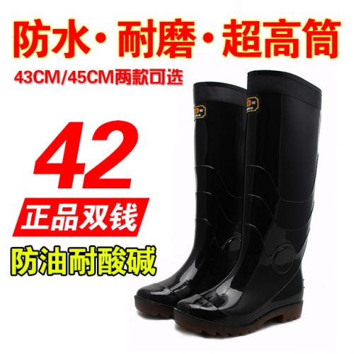 Chaussures en caoutchouc jeunesse, 18-40 ans et Moyen-âge - Ref 942033