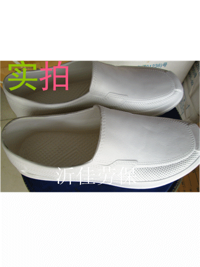 Chaussures en caoutchouc - Ref 942040