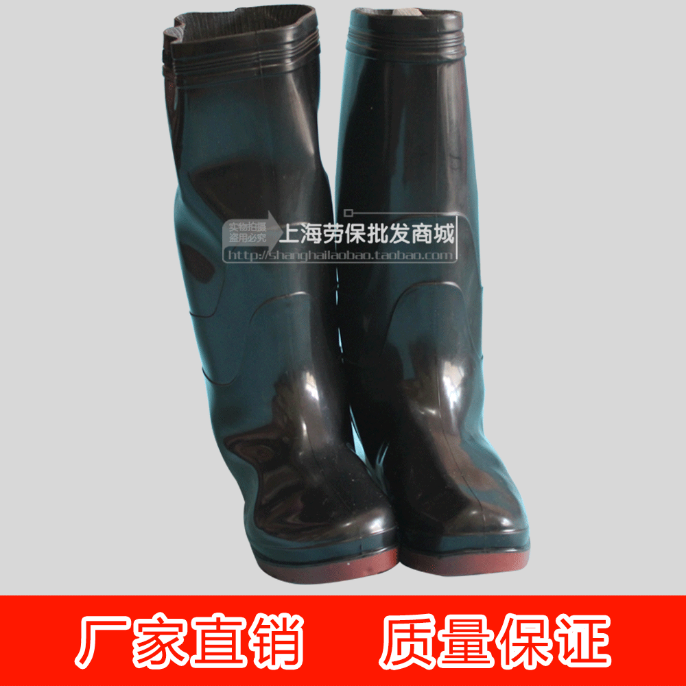 Chaussures en caoutchouc - Ref 942072