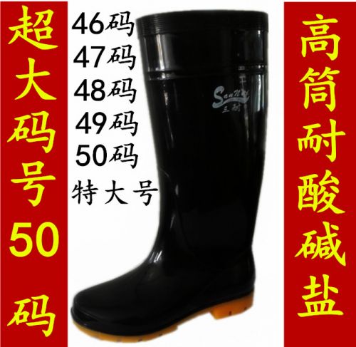 Chaussures en caoutchouc jeunesse, 18-40 ans, - Ref 942084